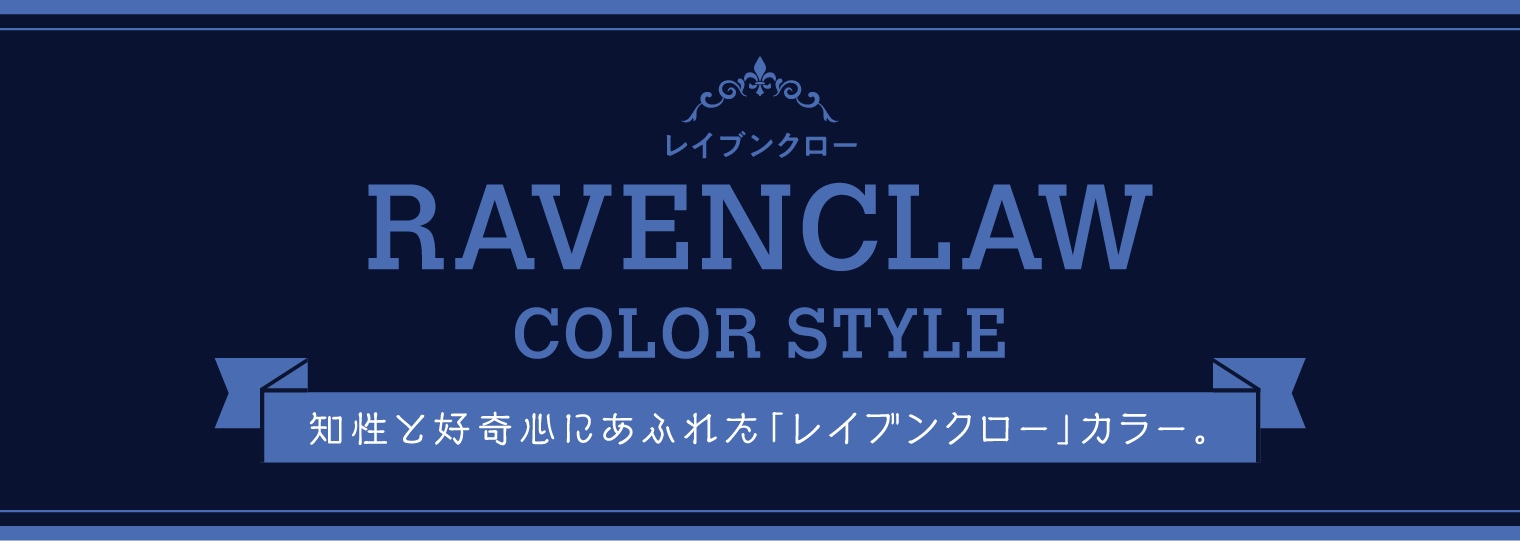 RAVENCLAW COLOR STYLE